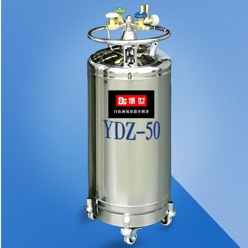 若進行室內長期貯存選哪款液氮容器? QQ截圖20191008184437